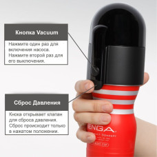 Вакуумна насадка для мастурбатора Tenga Vacuum Controller