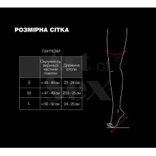 Панчохи з відкритими пальцями та п'ятою і ефектом мокрого оксамиту Art of Sex - Lora, L