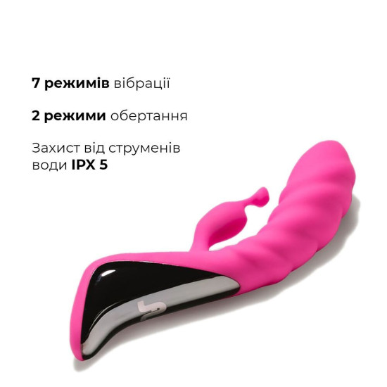 Вибратор с массирующими движениями ствола Adrien Lastic Trigger