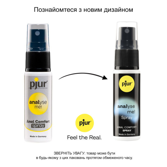 Расслабляющий спрей для анального секса с пантенолом и алоэ Pjur Analyse Me!, 20 ml