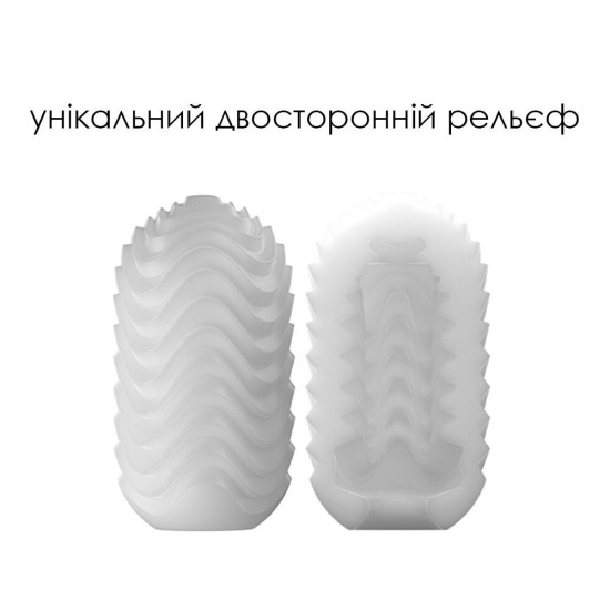 Мастурбатор-яйце Svakom Hedy X - Speed