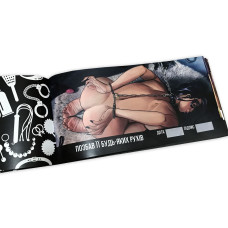 Чековая книжка HARD SEX Желаний для мужчин, на украинском
