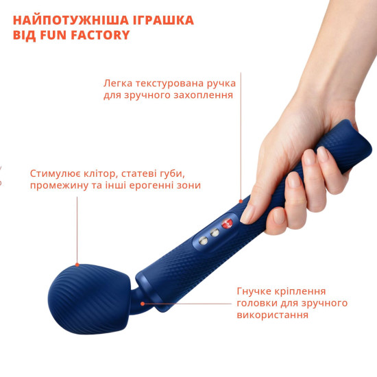 Суперпотужний вібромасажер, до 6 годин роботи, темно-синій Fun Factory VIM Vibrating Wand Midnight Blue