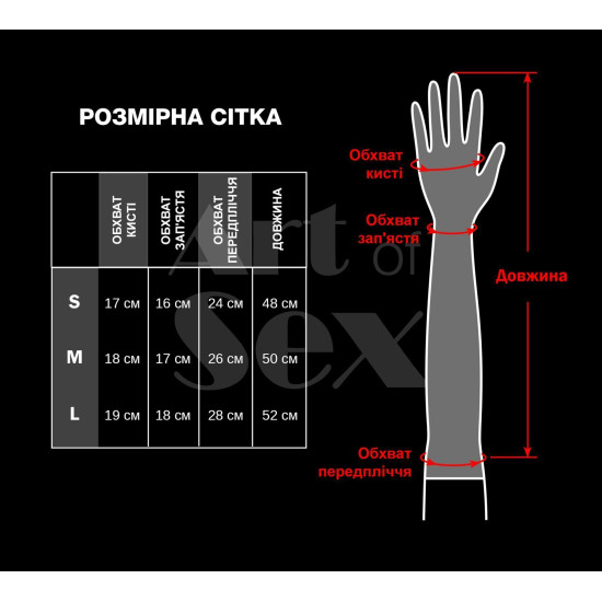 Виниловые митенки, черные Art of Sex - Lerona, S