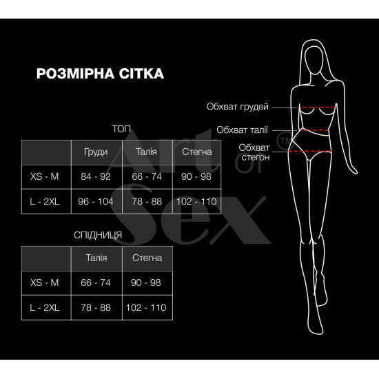 Эротический костюм секретарши (юбка, топ, очки) Art Of Sex Nicole, L-2XL