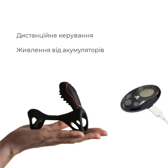 Насадка на член з вібрацією і пультом LRS Adrien Lastic Gladiator LRS Adrien Lastic Gladiator