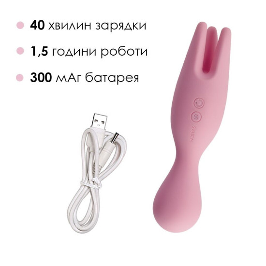 Двухсторонний вибратор для чувствительных зон, розовый Svakom Nymph Pale Pink