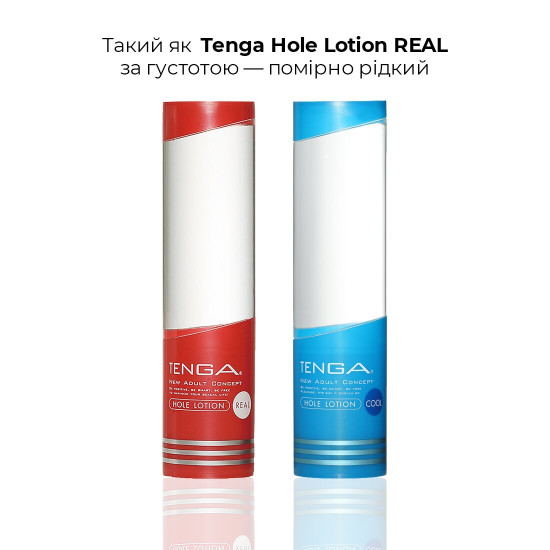Охлаждающая смазка для секса и мастурбации Tenga Hole Lotion COOL, 170 ml