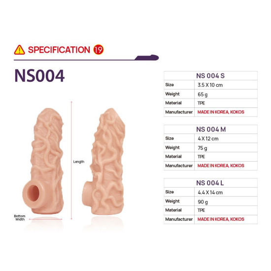 Насадка на член Kokos Nude Sleeve NS 004, S