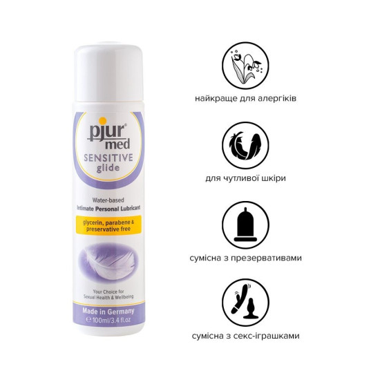 Лубрикант для очень чувствительной кожи на водной основе Pjur MED Sensitive Glide, 100 ml