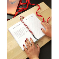Навчальна книга та інтимний щоденник Sex Diary