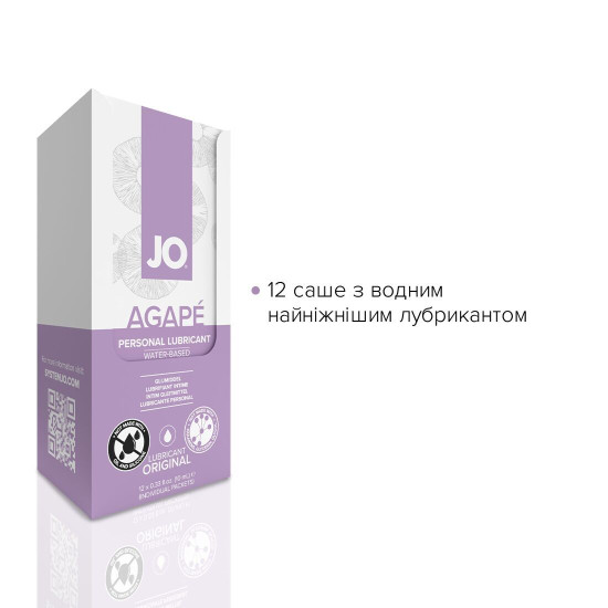 Набір лубрикантів JO Agapé Lubricant Foil Display Box, 12×10 ml
