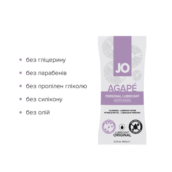 Набір лубрикантів JO Agapé Lubricant Foil Display Box, 12×10 ml