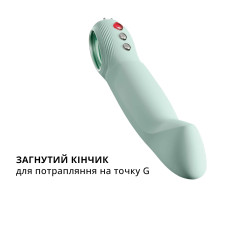 Пульсатор для точки G на 8 режимов Fun Factory STRONIC G FORTE sage green