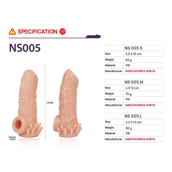 Насадка на член Kokos Nude Sleeve NS 005, S