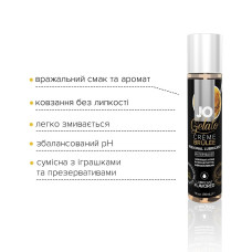 Їстівний лубрикант зі смаком крем-брюле на водній основі JO GELATO CremeBrulee, 30 ml