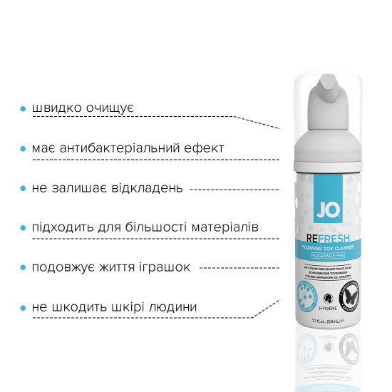 Мягкая пенка для очистки игрушек JO Refresh, 50 мл (срок 09.2025)