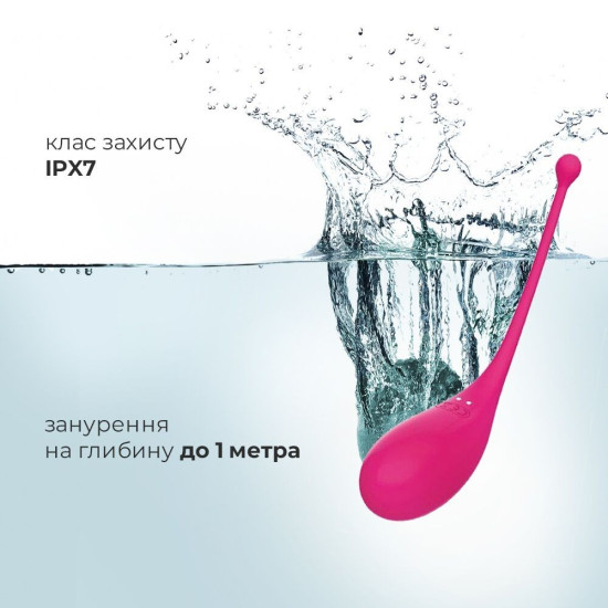 Смарт-виброяйцо с глубокой вибрацией Adrien Lastic Palpitation Pink