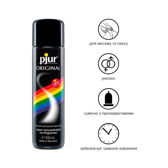Універсальна інтимна змазка на силіконовій основі Pjur Original Rainbow Edition, 100 ml