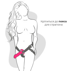 Дилдо з вібрацією, ідеально для страпона, довжина 17,2 см, діаметр 4 см, рожеве Adrien Lastic Hitsens 2 Pink