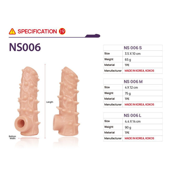 Насадка на член Kokos Nude Sleeve NS 006, S