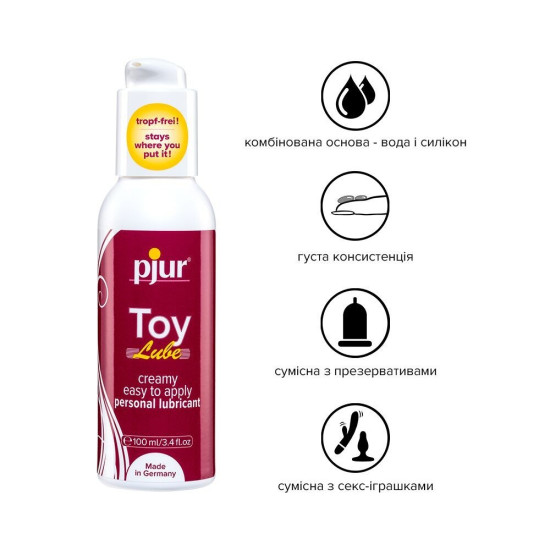 Pjur Toy Lube, 100 ml - крем-лубрикант для игрушек на гибридной основе