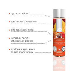 Розпродаж!!! Змазка на водній основі JO H2O - Peachy Lips (120 мл) (термін до 01.03.2025)