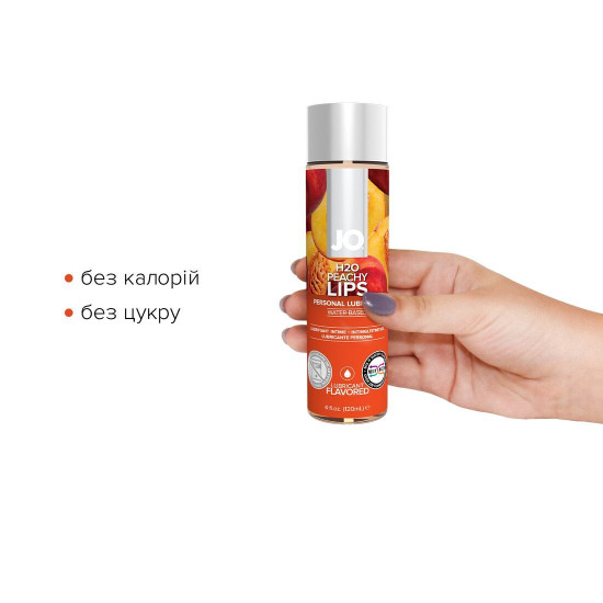 Распродажа!!! Смазка на водной основе JO H2O - Peachy Lips (120 мл) (срок до 01.03.2025)