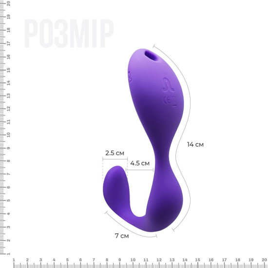 Вибратор под одежду с пультом, фиолетовый LRS Adrien Lastic Mr. Hook