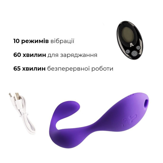 Вибратор под одежду с пультом, фиолетовый LRS Adrien Lastic Mr. Hook