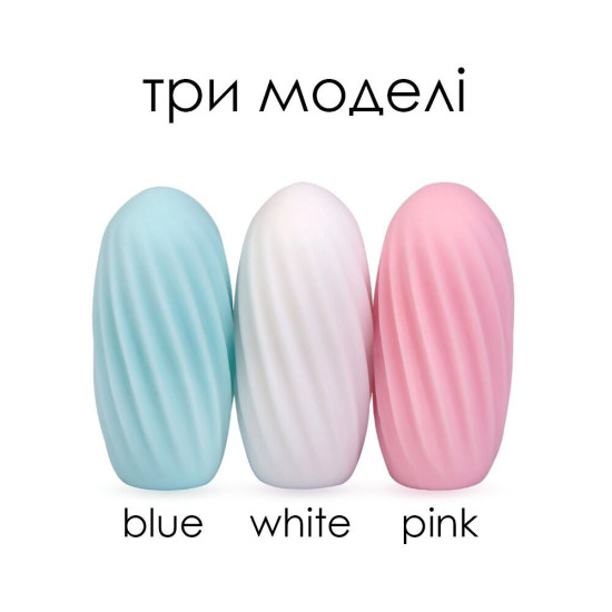 Яйцо-мастурбатор Svakom Hedy White