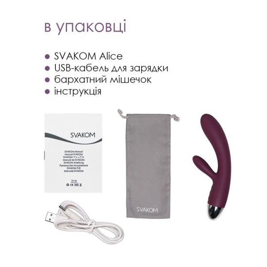 Вибратор-кролик с интеллектуальным режимом, фиолетовый Svakom Alice Violet