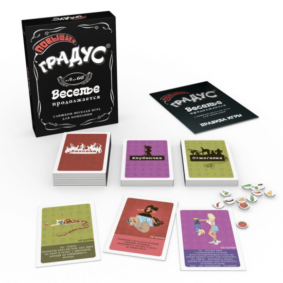 Настольная игра для взрослой компании «Повышаем Градус: Веселье продолжается», на русском