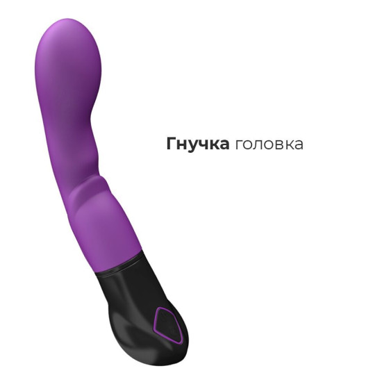 Вібратор для стимуляції точки G і входу в піхву Adrien Lastic Nyx