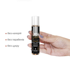 Лубрикант на водній основі зі смаком солоної карамелі Jo Gelato Salted Caramel, 30 ml (строк 11.2025)