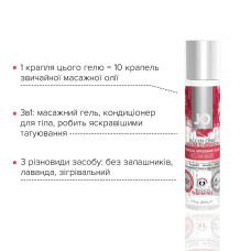 Розігріваючий масажний гель і змазка, 30 ml, термін до 03.2024 JO All-in-One Warming (Розпродаж)