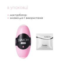 Яйцо-мастурбатор Svakom Hedy Pink