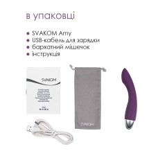 Вибратор для точки G с интеллектуальным режимом, фиолетовый Svakom Amy Violet