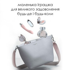 Вибратор для точки G с интеллектуальным режимом, розовый Svakom Amy Pale Pink