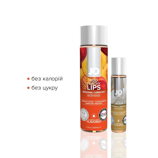 Комплект вкусовых лубрикантов (ваниль и персик) JO GWP Peaches & Cream, 120 ml + 30 ml