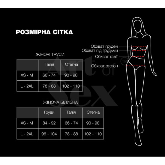 Пояс для чулок, белый Art of Sex Sweet Angel, XS-2XL