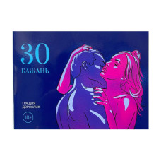 Эротическая игра для пар «30 желаний», на украинском