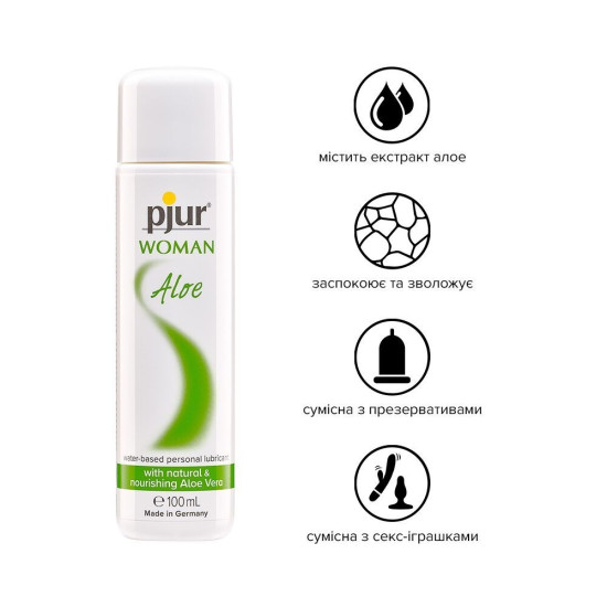 Увлажняющая смазка для женщин на водной основе с экстрактом алоэ Pjur Woman Aloe, 100 ml
