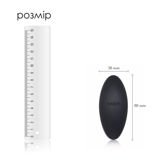Клиторальный вибратор, чёрный Svakom Echo Black