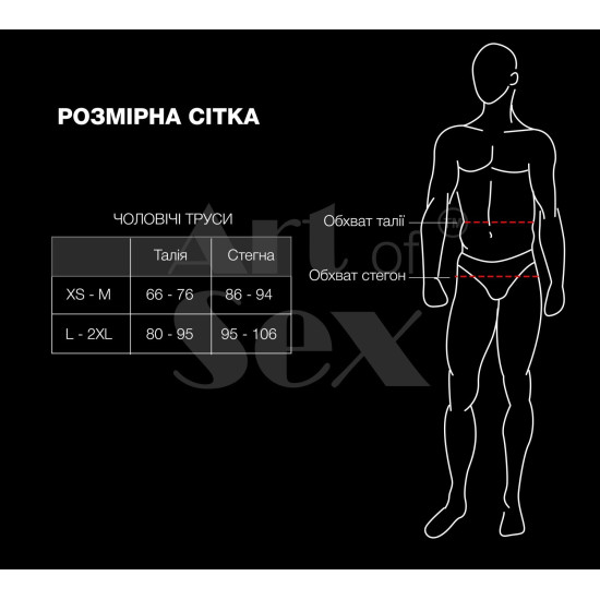 Чоловічі труси з силіконовою анальною пробкою, чорні Art of Sex Joni Panties Black Plug Size, M