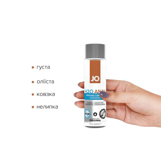 Комплект смазок (анальный лубрикант ANAL H2O 120 ml + чистящее средство Misting Toy Cleaner 120 ml) JO GWP