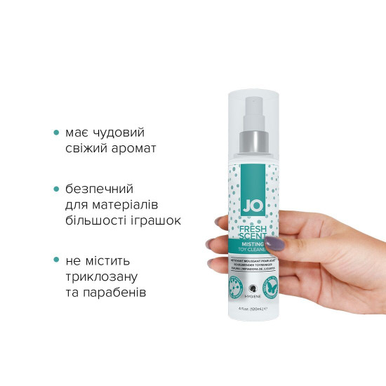 Комплект смазок (анальный лубрикант ANAL H2O 120 ml + чистящее средство Misting Toy Cleaner 120 ml) JO GWP