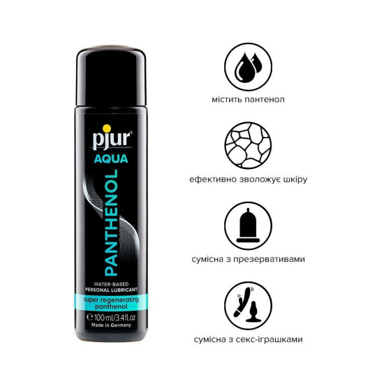 Інтимна змазка з пантенолом на водній основі Pjur Aqua Panthenol, 100 ml