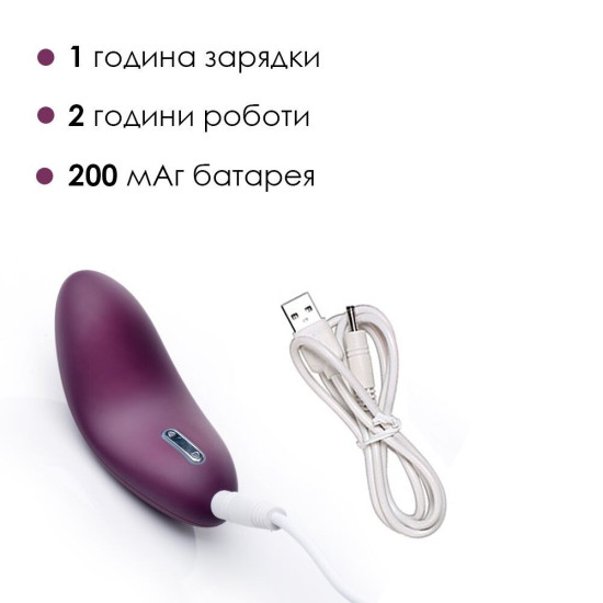 Клиторальный вибратор, фиолетовый Svakom Echo Violet