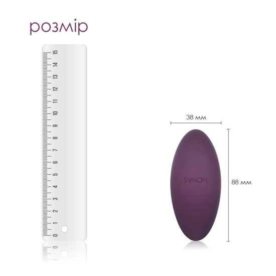 Клиторальный вибратор, фиолетовый Svakom Echo Violet
